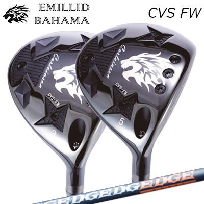 カスタムクラブ エミリッドバハマ 2024年モデル カールビンソン CVS フェアウェイウッド エッジワークス EG FW520-MKEMILLID BAHAMA CARLVINSON CVS FAIRWAY WOOD EDGEWORKS EG FW520-MK