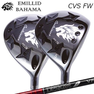 カスタムクラブ エミリッドバハマ 2024年モデル カールビンソン CVS フェアウェイウッド ツアーAD VFEMILLID BAHAMA CARLVINSON CVS FAIRWAY WOOD TOUR AD VF