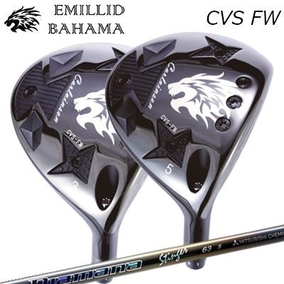カスタム野球クラブ エミリッドバハマ 2024年ひな形 カールビンソン CVS フェアウェイウッド 三菱ケミカル ディアマナ スティンガーEMILLID BAHAMA CARLVINSON CVS FAIRWAY WOOD MITSUBISHI CHEMICAL Diamana Stinger