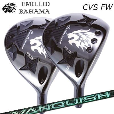 カスタムクラブ エミリッドバハマ 2024年モデル カールビンソン CVS フェアウェイウッド 三菱ケミカル バンキッシュ ヴィヴィEMILLID BAHAMA CARLVINSON CVS FAIRWAY WOOD VANQUISH VV