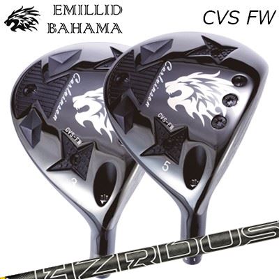 カスタムクラブ エミリッドバハマ 2024年モデル カールビンソン CVS フェアウェイウッド プロジェクトX ハザーダス ブラック ジェネレーション5EMILLID BAHAMA CARLVINSON CVS FAIRWAY WOOD PROJECT X HZRDUS BLACK GEN5