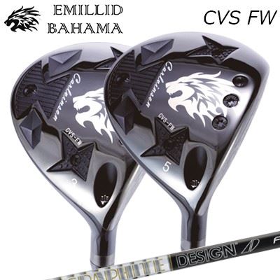カスタムクラブ エミリッドバハマ 2024年モデル カールビンソン CVS フェアウェイウッド ツアーAD FEMILLID BAHAMA CARLVINSON CVS FAIRWAY WOOD TOUR AD F|オーエスゴルフ