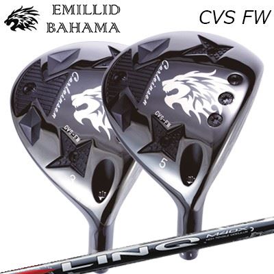 カスタムクラブ エミリッドバハマ 2024年モデル カールビンソン CVS フェアウェイウッド USTマミヤ リンク レッドEXEMILLID BAHAMA CARLVINSON CVS FAIRWAY WOOD UST Mamiya LIN-Q RED EX