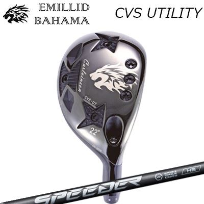 カスタム野球クラブ エミリッドバハマ 2024年模範例 カールビンソン CVS ありがた味 フジクラ スピーダー エヌエックス 変わり種EMILLID BAHAMA CARLVINSON CVS UTILITYFUJIKURA SPEEDER NX HB