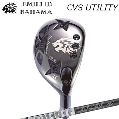 カスタム野球クラブ エミリッドバハマ 2024年模範例 カールビンソン CVS ありがた味 周遊旅行AD UEMILLID BAHAMA CARLVINSON CVS UTILITYTOUR AD U ユーティリティ-ゴルフ