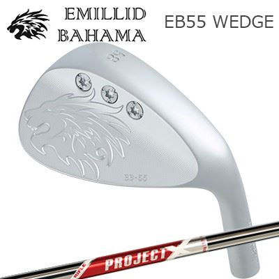 カスタムクラブ エミリッドバハマ EB-55 ウェッジ プロジェクトエックス レッドEMILLID BAHAMA EB-55 WEDGE PROJECT X RED｜オーエスゴルフ
