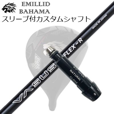 スリーブ付カスタムシャフトエミリッドバハマ CV11プロ/CV9 ドライバー クレイジー ヴァーサスSLEEVE \u0026 SHAFT for Emillid Bahama CV11 PRO/CV9 DRIVER CRAZY VASUS