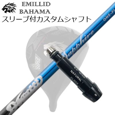 スリーブ付カスタムシャフトエミリッドバハマ CV11プロ/CV9 ドライバー ムジーク ドガッティジェネレーション サファイアSLEEVE & SHAFT for Emillid Bahama CV11 PRO/CV9 DRIVER muziik DOGATTI GENERATION SAPPHIRE｜オーエスゴルフ