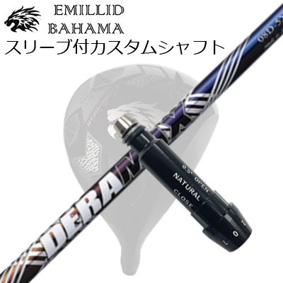 エミリッドバハマ cv11pro ANKAA アンカーシャフト6S 47f3738446130e6a999e22fa76d56b