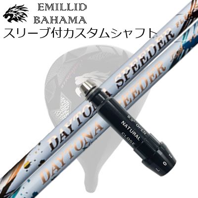 捩り付カスタムシャフトエミリッドバハマ CV11労働者階級/CV9 １番ウッド フジクラ デイトナ スピーダー/ LSSLEEVE \u0026 SHAFT for Emillid Bahama CV11 PRO/CV9 DRIVER FUJIKURA DAYTONA SPEEDER/LS