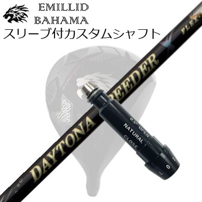 捩り付カスタムシャフトエミリッドバハマ CV11労働者階級/CV9 １番ウッド フジクラ デイトナ スピーダー XSLEEVE \u0026 SHAFT for Emillid Bahama CV11 PRO/CV9 DRIVER FUJIKURA DAYTONA SPEEDER X