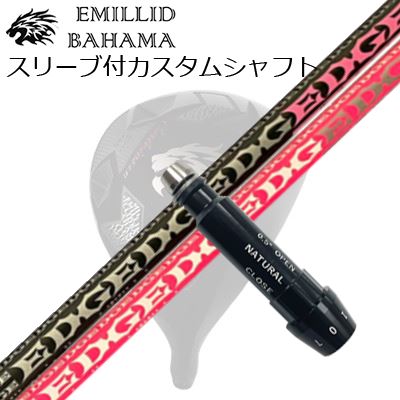 【スリーブ付】　エミリッドバハマ　カールビンソン11 スリーブ付】 エミリッドバハマ カールビンソン CV11 11.5度