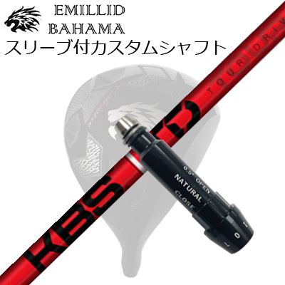 スリーブ付カスタムシャフトエミリッドバハマ CV11プロ/CV9 ドライバー KBS ツアードリブンSLEEVE & SHAFT for Emillid Bahama CV11 PRO/CV9 DRIVER KBS TD｜オーエスゴルフ