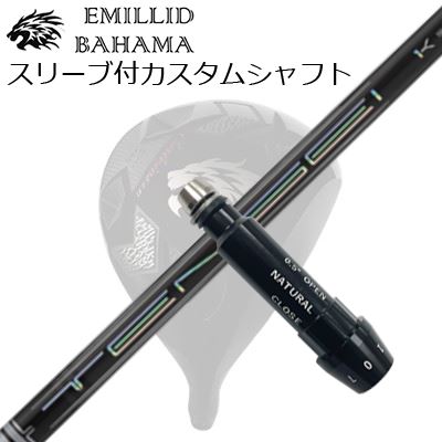スリーブ付カスタムシャフトエミリッドバハマ CV11プロ/CV9 ドライバー テンセイ プロ ホワイト 1KシリーズSLEEVE & SHAFT for Emillid Bahama CV11 PRO/CV9 DRIVER TENSEI Pro White 1K Series|オーエスゴルフ
