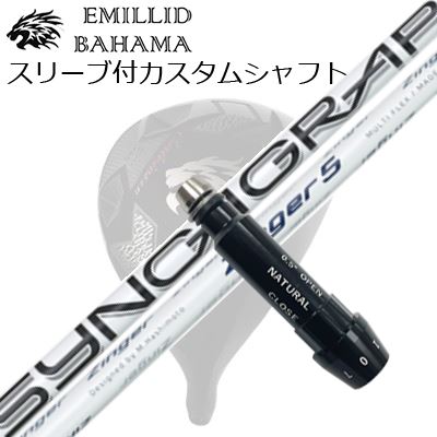 【BAHAMA CV-11PRO用スリーブ付】デラマックス 020D-5（X） EMILLID BAHAMA 【ネコポス発送】EMILLID エミリッドバハマ CV11