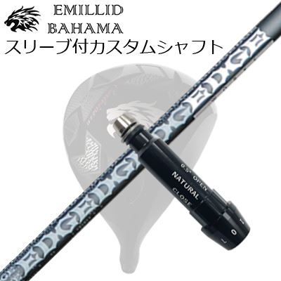 楽天市場】スリーブ付カスタムシャフトエミリッドバハマ CV11