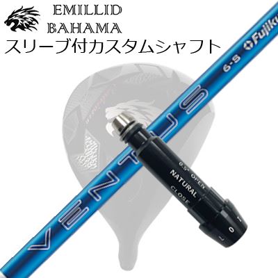 スリーブ付カスタムシャフトエミリッドバハマ CV11プロ/CV9 ドライバー フジクラ 24 ベンタスSLEEVE & SHAFT for Emillid Bahama CV11 PRO/CV9 DRIVER FUJIKURA 24 VENTUS｜オーエスゴルフ