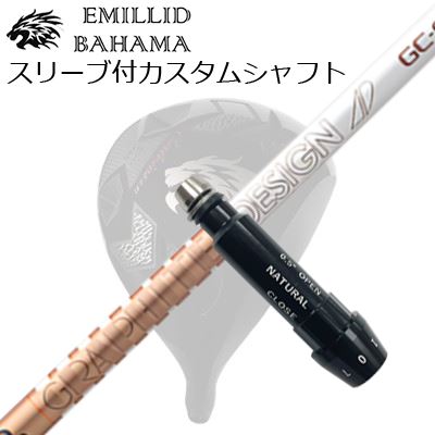 【スリーブ付】　エミリッドバハマ　カールビンソン11 スリーブ付】 エミリッドバハマ カールビンソン CV11 11.5度
