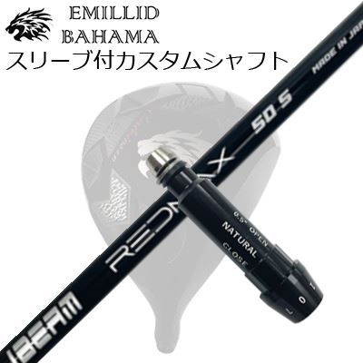スリーブ付カスタムシャフトエミリッドバハマ CV11プロ/CV9 ドライバー ZY サムライ レッドマックスSLEEVE \u0026 SHAFT for Emillid Bahama CV11 PRO/CV9 DRIVER JBEAM ZY-SAMURAI RED MAX