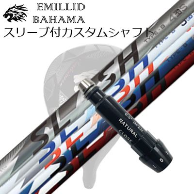 楽天市場】スリーブ付カスタムシャフトエミリッドバハマ CV11