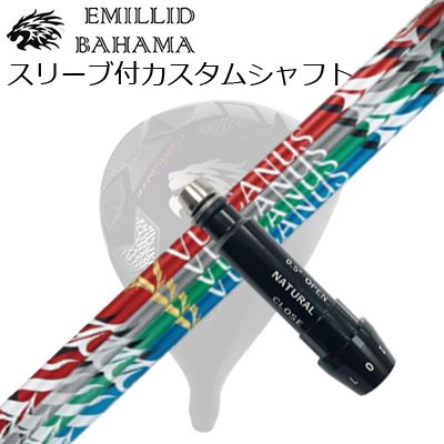 楽天市場】スリーブ付カスタムシャフトエミリッドバハマ CV11プロ/CV9