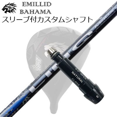スリーブ付カスタムシャフトエミリッドバハマ CV11プロ/CV9 ドライバー USTマミヤ リンク ブルーEXSLEEVE & SHAFT for Emillid Bahama CV11 PRO/CV9 DRIVER UST Mamiya LIN-Q BLUE EX｜オーエスゴルフ