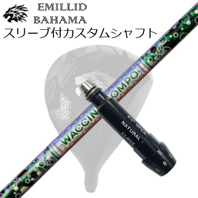 スリーブ付カスタムシャフトエミリッドバハマ CV11プロ/CV9 ドライバー ワクチンコンポ GR401 ドライバーSLEEVE & SHAFT for Emillid Bahama CV11 PRO/CV9 DRIVER WACCINE COMPO GR401 DR|オーエスゴルフ
