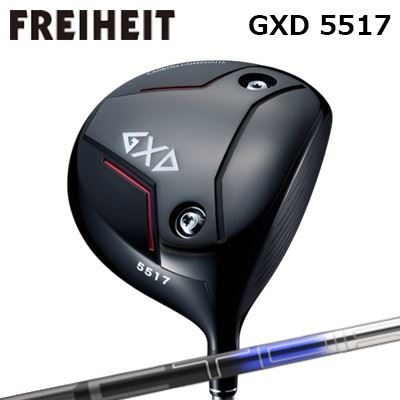 カスタムクラブ フライハイト GXD 5517 ドライバー オンライン販売専用モデル デザインチューニング ベクター イーエックスFREIHEIT GXD 5517 DRIVER Design Tuning VECTOR EX|オーエスゴルフ