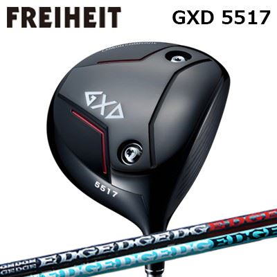 カスタムクラブ フライハイト GXD 5517 ドライバー エッジワークス イージー ヴァンディング 434-MKFREIHEIT GXD 5517 DRIVER EDGEWORKS EG VAMDING 434-MK