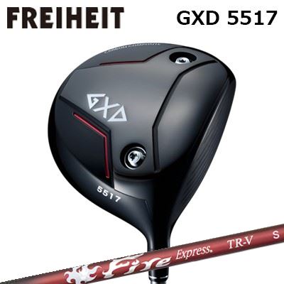 カスタム野球クラブ フライハイト GXD 5517 １番ウッド コンポジットテクノ ファイアー急行列車 TR-VFREIHEIT GXD 5517 DRIVER COMPOSIT TECHNO Fire Express TR-V