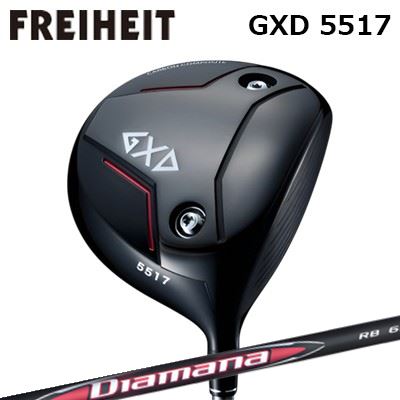 カスタムクラブ フライハイト GXD 5517 ドライバー 三菱ケミカル ディアマナ アールビーFREIHEIT GXD 5517 DRIVER MITSUBISHI CHEMICAL DIAMANA RB｜オーエスゴルフ