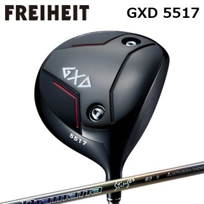 カスタム野球クラブ フライハイト GXD 5517 １番ウッド 三菱ケミカル ディアマナ スティンガーFREIHEIT GXD 5517 DRIVER MITSUBISHI CHEMICAL Diamana Stinger