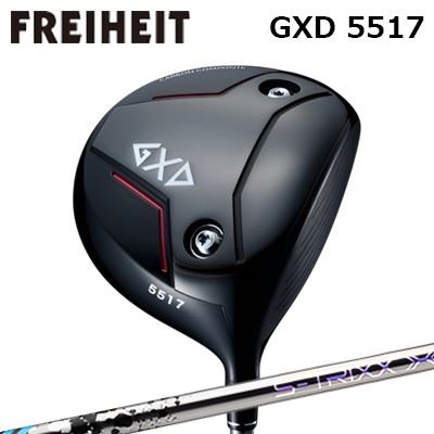 カスタムクラブ フライハイト GXD 5517 ドライバー エストリックス イグノヴァ ビーエックスFREIHEIT GXD 5517 DRIVER S-TRIXX IGNOVA BX|オーエスゴルフ