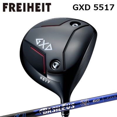 カスタム野球クラブ フライハイト GXD 5517 １番ウッド バシレウス アルファ 2FREIHEIT GXD 5517 DRIVER BASILEUS A2