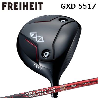 カスタム野球クラブ フライハイト GXD 5517 １番ウッド バシレウス ベタ2FREIHEIT GXD 5517 DRIVER BASILEUS β II