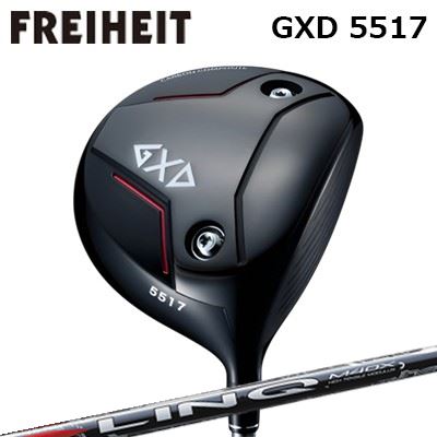 カスタム野球クラブ フライハイト GXD 5517 １番ウッド USTマミヤ 繋がり 赤いことEXFREIHEIT GXD 5517 DRIVER UST Mamiya LIN-Q RED EX