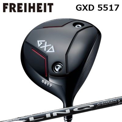 カスタム野球クラブ フライハイト GXD 5517 １番ウッド USTマミヤ 繋がり 白いことEXFREIHEIT GXD 5517 DRIVER UST Mamiya LIN-Q WHITE EX