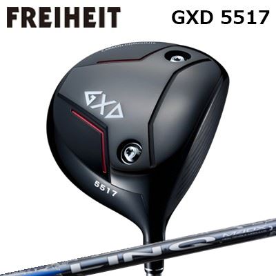 カスタム野球クラブ フライハイト GXD 5517 １番ウッド USTマミヤ 繋がり 青色EX/白いことEXFREIHEIT GXD 5517 DRIVER UST Mamiya LIN-Q BLUE EX/WHITE EX