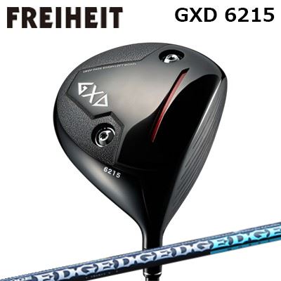 カスタム野球クラブ フライハイト GXD 6215 １番ウッド 外辺部ワークス EG 530-MKFREIHEIT GXD 6215 DRIVER EDGEWORKS EG 530-MK