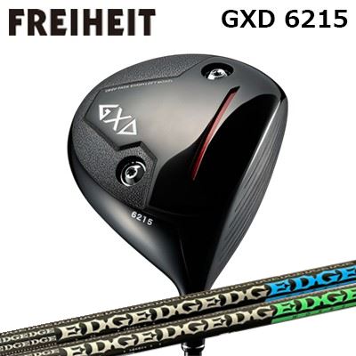 カスタム野球クラブ フライハイト GXD 6215 １番ウッド 外辺部ワークス EG 620-MK/630-MKFREIHEIT GXD 6215 DRIVER EDGEWORKS EG 620-MK/630-MK