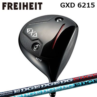 カスタム野球クラブ フライハイト GXD 6215 １番ウッド 外辺部ワークス たわい無い ヴァンディング 434-MKFREIHEIT GXD 6215 DRIVER EDGEWORKS EG VAMDING 434-MK