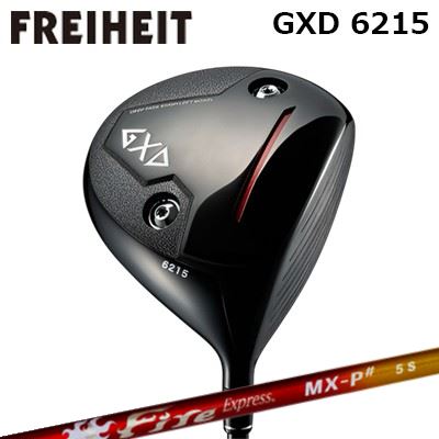 カスタムクラブ フライハイト GXD 6215 ドライバー コンポジットテクノ ファイアーエクスプレス MX-P シャープFREIHEIT GXD 6215 DRIVER COMPOSIT TECHNO Fire Express MX-P#|オーエスゴルフ