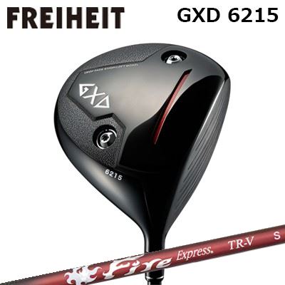 カスタム野球クラブ フライハイト GXD 6215 １番ウッド コンポジットテクノ ファイアー急行列車 TR-VFREIHEIT GXD 6215 DRIVER COMPOSIT TECHNO Fire Express TR-V