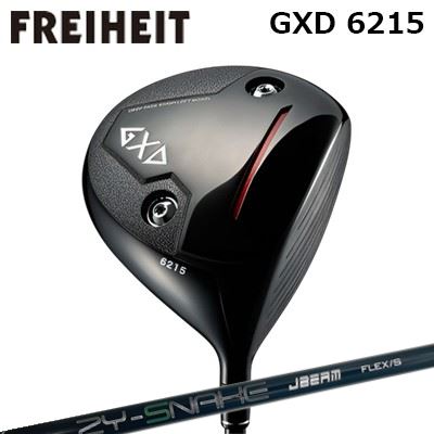 カスタム野球クラブ フライハイト GXD 6215 １番ウッド ZY 長蛇FREIHEIT GXD 6215 DRIVER JBEAM ZY-SNAKE