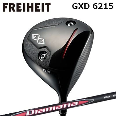 カスタム野球クラブ フライハイト GXD 6215 １番ウッド 三菱ケミカル ディアマナ アールビーFREIHEIT GXD 6215 DRIVER MITSUBISHI CHEMICAL DIAMANA RB