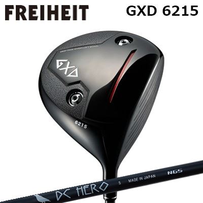カスタム野球クラブ フライハイト GXD 6215 １番ウッド エヌジーエス ディーシー 主人公FREIHEIT GXD 6215 DRIVER NGS DC HERO