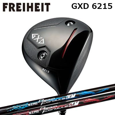 カスタムクラブ フライハイト GXD 6215 ドライバー 日本シャフト NSプロ レジオ フォーミュラ プラスFREIHEIT GXD 6215 DRIVER N.S.PRO Regio Fomula B+/M+|オーエスゴルフ