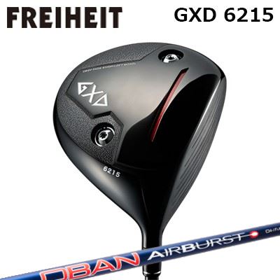 カスタムクラブ フライハイト GXD 6215 ドライバー オリムピック オーバン エアバースト コバルトFREIHEIT GXD 6215 DRIVER OBAN AirBurst COBALT｜オーエスゴルフ