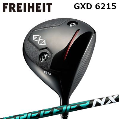 カスタム野球クラブ フライハイト GXD 6215 １番ウッド フジクラ スピーダー エヌエックス 緑であることFREIHEIT GXD 6215 DRIVER FUJIKURA SPEEDER NX GREEN