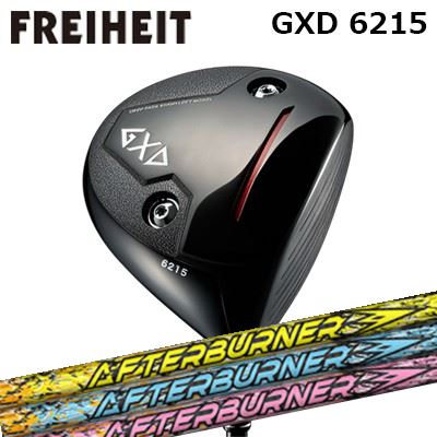 カスタム野球クラブ フライハイト GXD 6215 １番ウッド トリプルエックス アフター焼却装置 01つづき物FREIHEIT GXD 6215 DRIVER TRPX AFTERBURNER AB301/401/501/601